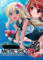 METAL SHOT -艦・改二-